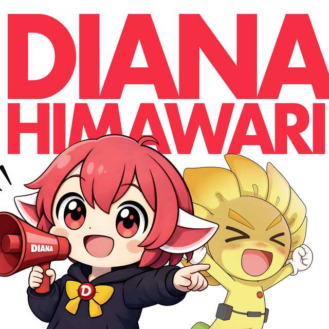 ダイアナグループ