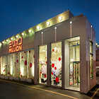 ミリオン石井店