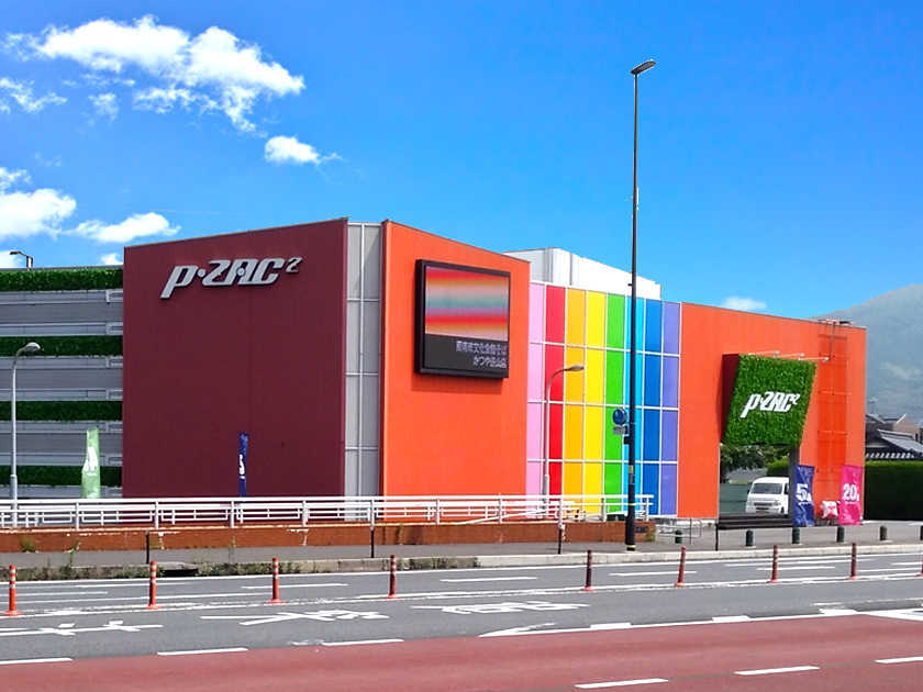 P・ZAC2下松店 | P-WORLD
