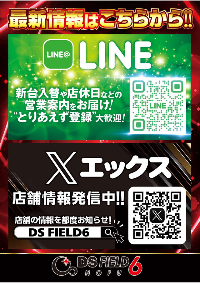 LINE��X��QR������