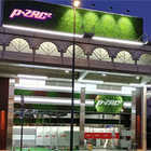 Ｐ・ＺＡＣ２徳山店