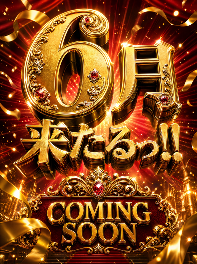 6���褿���‼