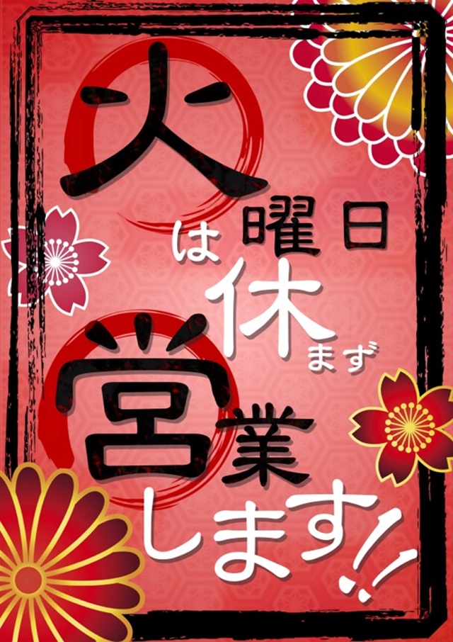 �������٤ޤ�