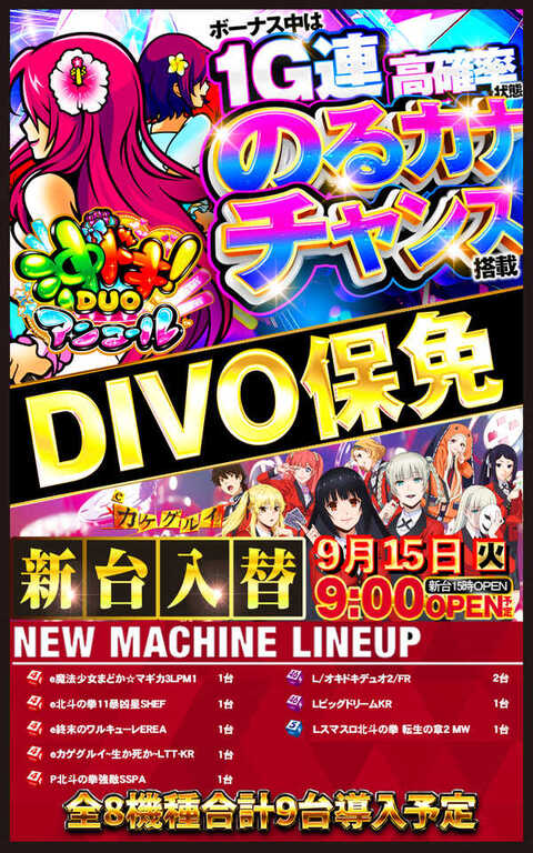 【大特価｜送料込】★現品のみ★姫路市④_在庫1点 セントラルディーボ保免店 | P-WORLD