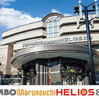 ジャンボ丸之内ヘリオス８００