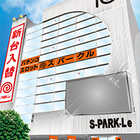 スパークル亀戸店