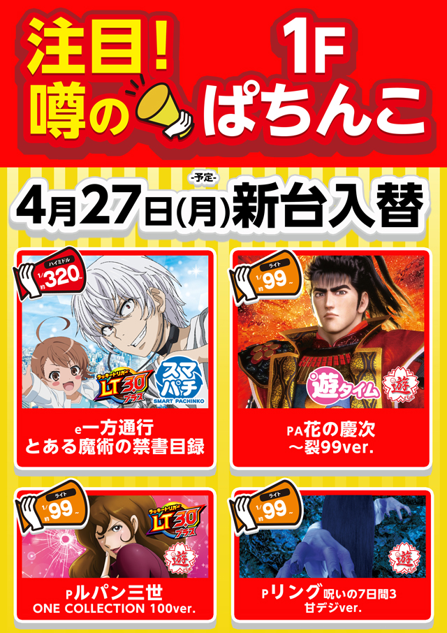 4��27����������