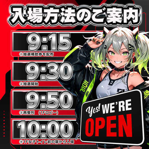 カラフルパチンコ レトロパチンコ 大一 CRビッグソロッター 訳有りセル基盤のみ CR