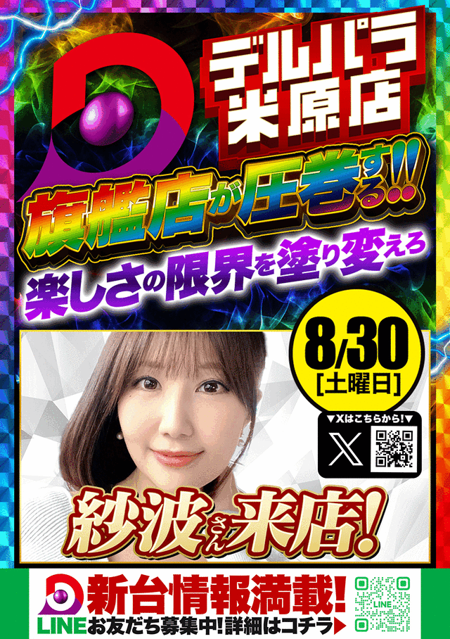 830饤