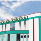 パーラー国際北店