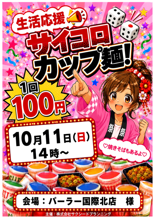 10.11�����������å���