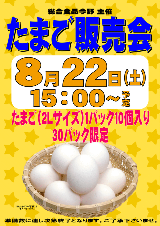 8.22���ޤ������