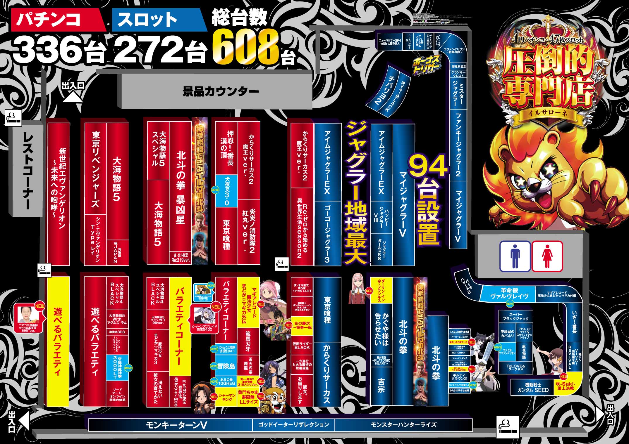7.22島割
