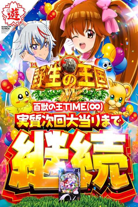 イル・サローネ東住吉 | P-WORLD