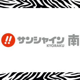 サンシャインKYORAKU南 | P-WORLD