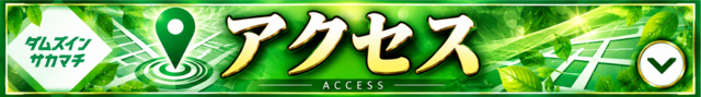 https://idn.p-world.co.jp/hall/10515/img_warehouse/basic/1/16.png?1791337298