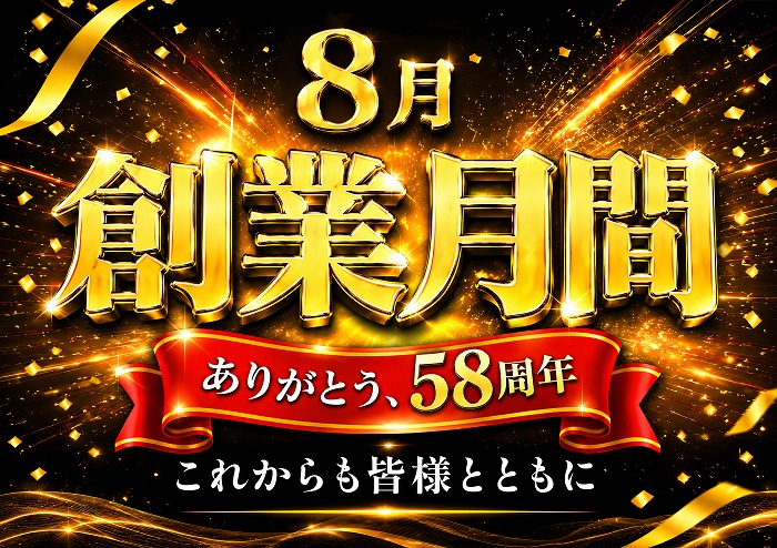 https://idn.p-world.co.jp/hall/10515/img_warehouse/basic/1/17.jpg?1785569318