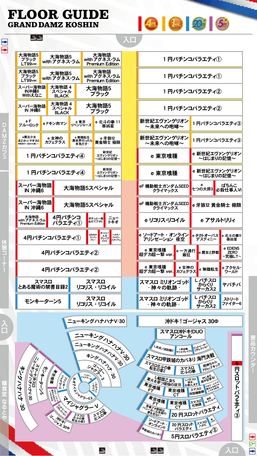��������襰���ɥ��ॺ����9��28���ۡ������ֿ�