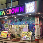 ニュークラウン川越１号店