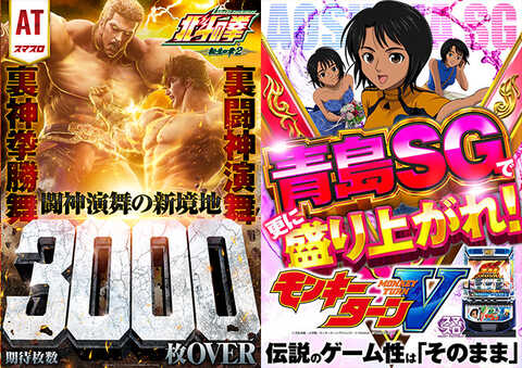 ニラク 武蔵村山伊奈平店 | P-WORLD
