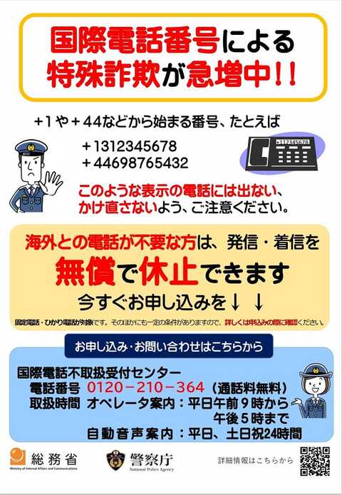 ニューマルエイ P World
