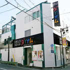 ダイナム砂町銀座店