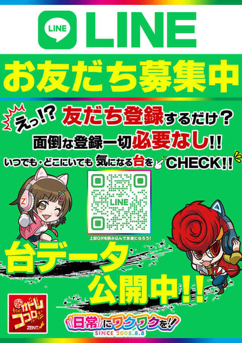 菓子 ZENT ゼンブブレッド くるみ&レーズン / まるごと豆粉パン｜ZENB