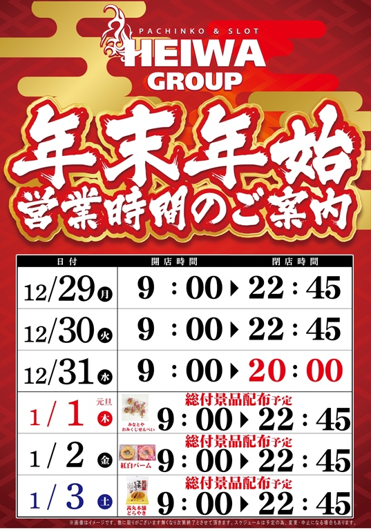 ǯ��ǯ�ϱĶȰ���