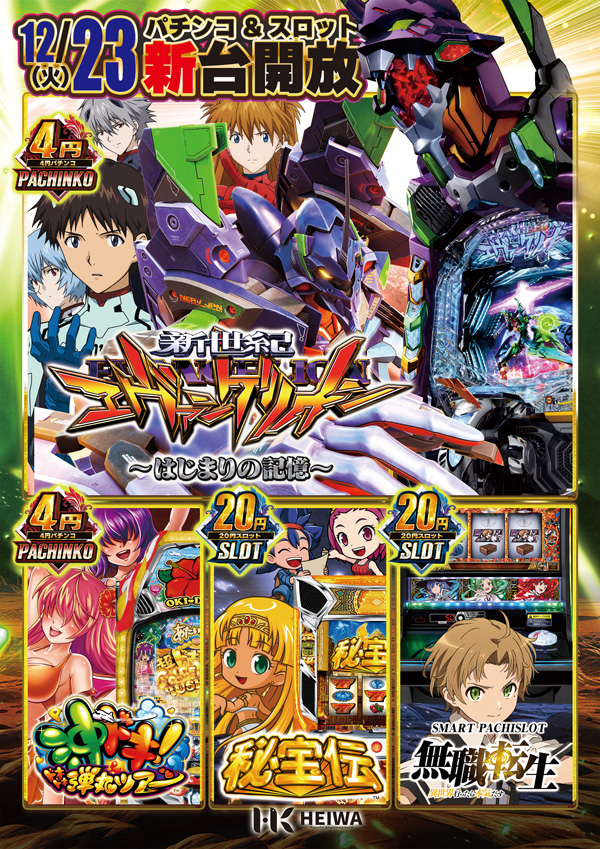 12/23�����泫��