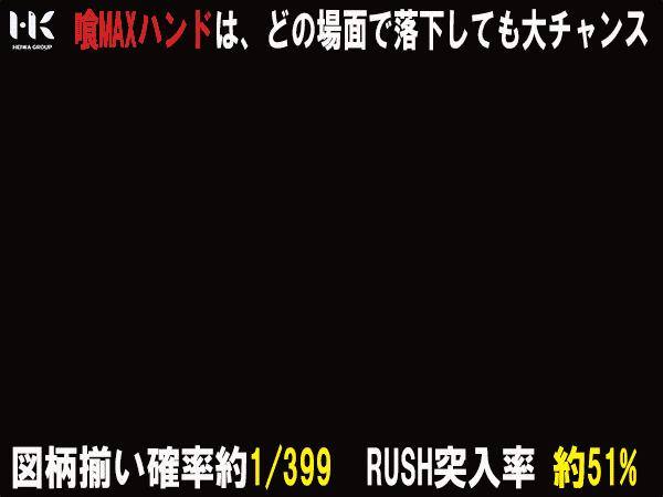 8/3eWư