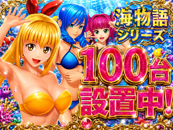 ��ʪ��100�����֡�