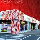 ベガスランド
