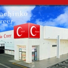 クリエ湘南台店