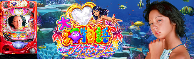 PA�糤ʪ��With�����ͥ������ Premium Edition