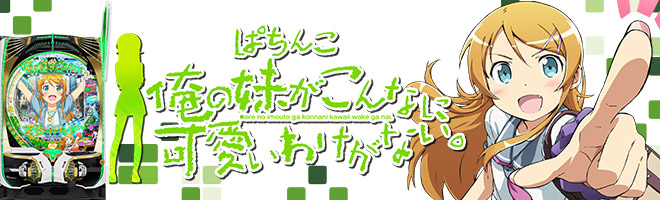 P 夬ʤ˲İ櫓ʤ