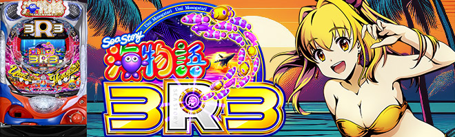 PAʪ3R3