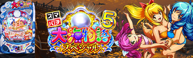 e糤ʪ5ڥ