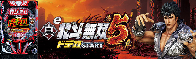 e̵ 5 ɥǥSTART