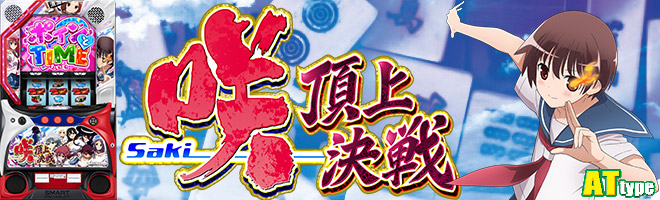 L顾Saki ĺ