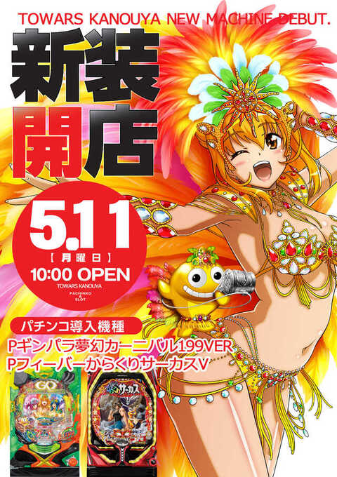 ⭐️この子様⭐️ ポジティブパワー全開　リモナイトイントパーズ　ゴールデントパーズ トワーズ叶谷店 | P-WORLD