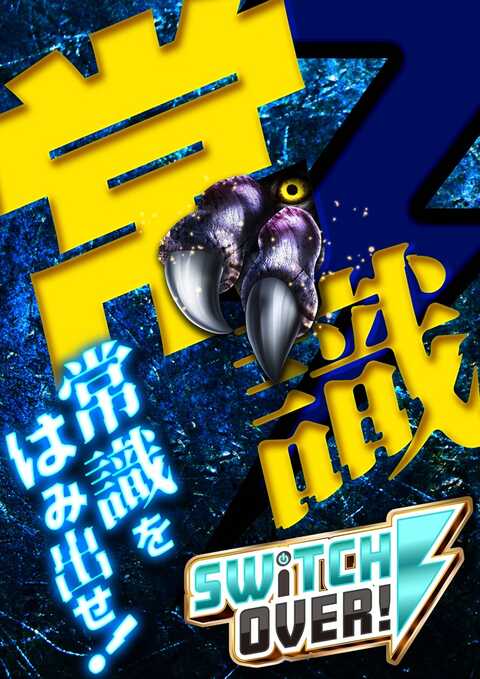 新 ガーデン西浦和 P World
