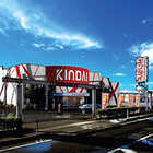 キンダイ安来店