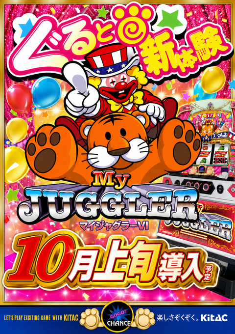 キンダイ松江店 | P-WORLD