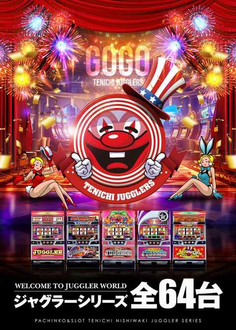 TENICHI西脇店 | P-WORLD