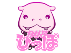 ひっぽ | P-WORLD
