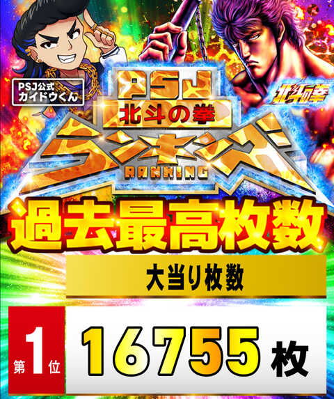 新説幡生庄 ジョセフ・エロール 折財布 - ハーモニック 商品検索サイト