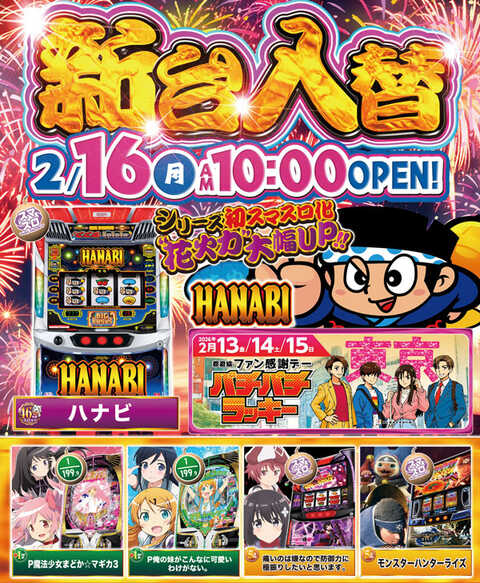 ホワイト タイガー | P-WORLD