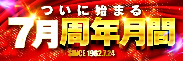 ��ǯͽ��