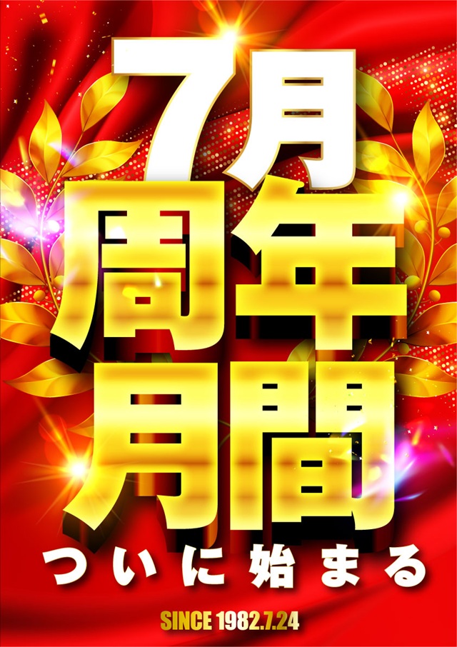 ��ǯͽ���