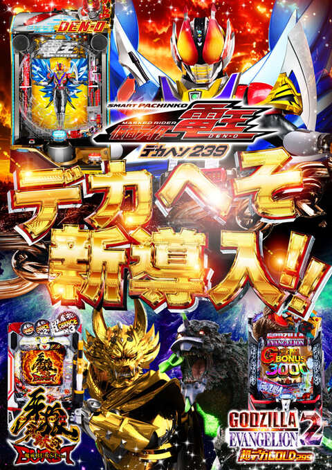 マザーブロス | P-WORLD